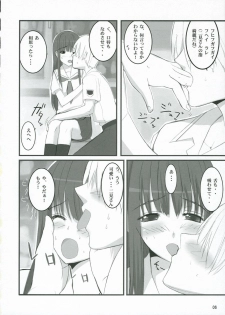 (C70) [Yume Yori Suteki Na (Kusaka Souji)] Nani? (Kimikiss) - page 5