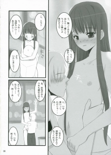 (C70) [Yume Yori Suteki Na (Kusaka Souji)] Nani? (Kimikiss) - page 7