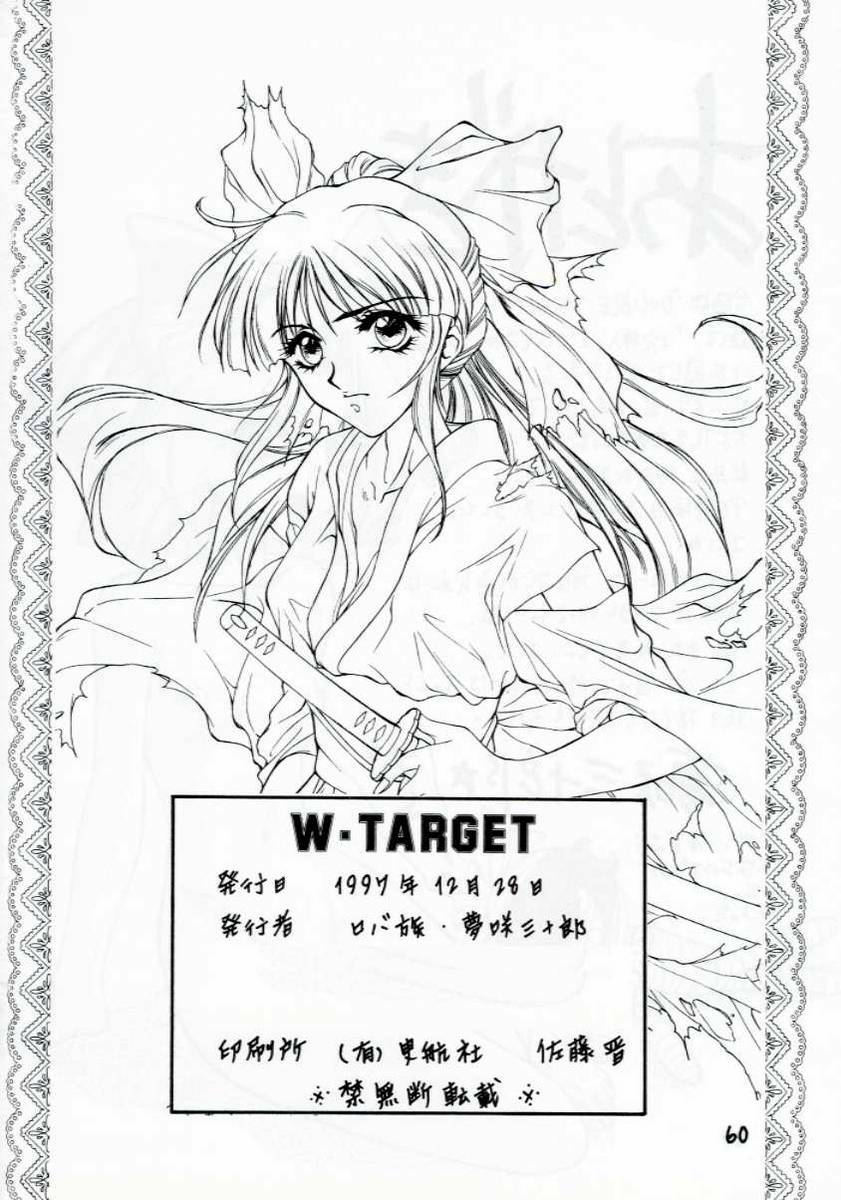 (C53) [Robazoku (Yumesaki Sanjuro)] W-TARGET (Sakura Taisen) page 57 full