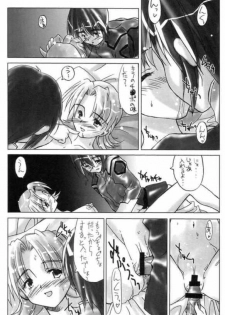 [Spirit Guide] G's (Gundam SEED) - page 10