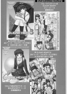 (CR33) [Neo Frontier (Takuma Sessa)] My Milky Way 2nd (Gundam SEED) - page 29