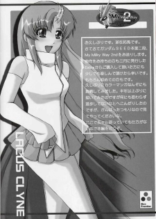 (CR33) [Neo Frontier (Takuma Sessa)] My Milky Way 2nd (Gundam SEED) - page 4