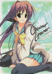(C71) [HarthNir (Misakura Nankotsu)] Greener Greener (Various)
