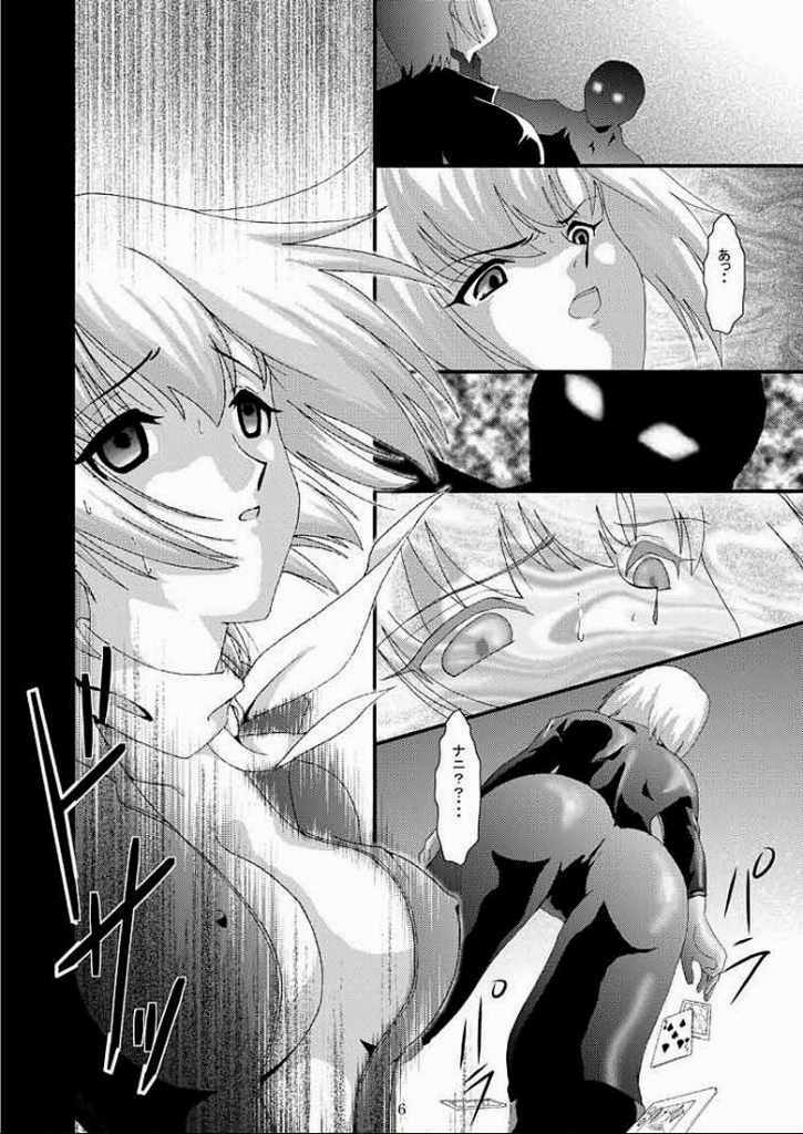 [Akiyama Kougyou (Kagami Ryou)] Casino Target (Super Black Jack) page 5 full