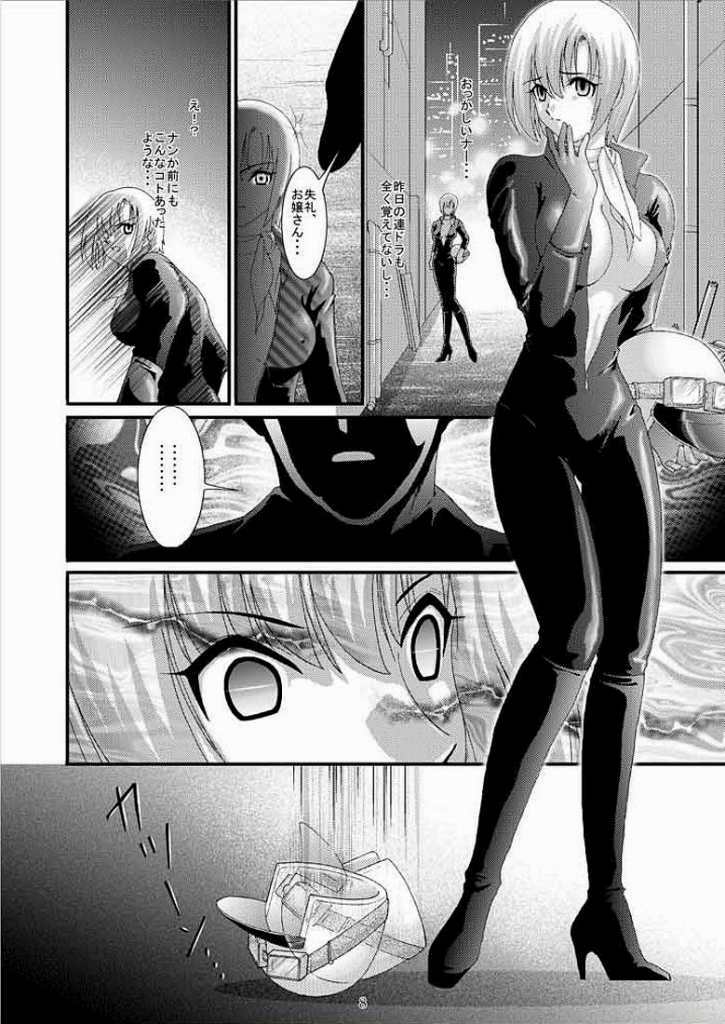 [Akiyama Kougyou (Kagami Ryou)] Casino Target (Super Black Jack) page 7 full