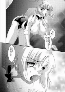 [Akiyama Kougyou (Kagami Ryou)] Casino Target (Super Black Jack) - page 17