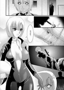 [Akiyama Kougyou (Kagami Ryou)] Casino Target (Super Black Jack) - page 3