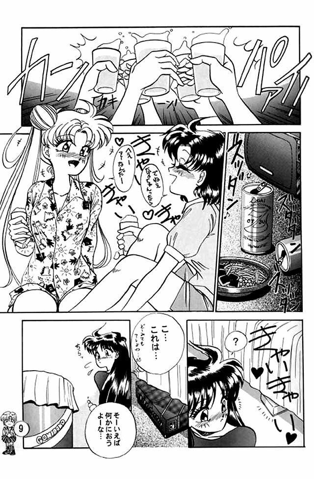 (C44) [Tenny Le Tai (R-Koga, Pia Pia)] Lunar Dancer (Bishoujo Senshi Sailor Moon) page 8 full