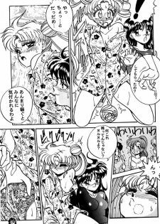 (C44) [Tenny Le Tai (R-Koga, Pia Pia)] Lunar Dancer (Bishoujo Senshi Sailor Moon) - page 10