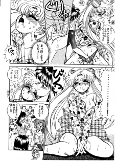 (C44) [Tenny Le Tai (R-Koga, Pia Pia)] Lunar Dancer (Bishoujo Senshi Sailor Moon) - page 11