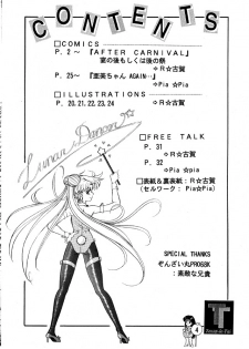 (C44) [Tenny Le Tai (R-Koga, Pia Pia)] Lunar Dancer (Bishoujo Senshi Sailor Moon) - page 3