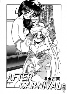 (C44) [Tenny Le Tai (R-Koga, Pia Pia)] Lunar Dancer (Bishoujo Senshi Sailor Moon) - page 5