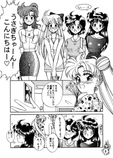 (C44) [Tenny Le Tai (R-Koga, Pia Pia)] Lunar Dancer (Bishoujo Senshi Sailor Moon) - page 7