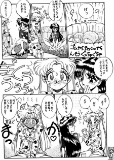 (C44) [Tenny Le Tai (R-Koga, Pia Pia)] Lunar Dancer (Bishoujo Senshi Sailor Moon) - page 9