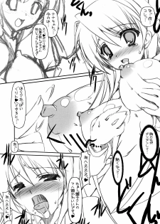 (C71) [HarthNir (Misakura Nankotsu)] THE SIMPLE Gyaru Hou e Doujinshi Comic Side (The Kanshikikan, The Mini Suke Police) - page 15