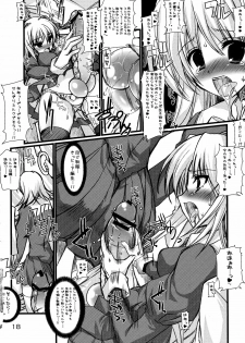 (C73) [HarthNir (Misakura Nankotsu)] Asa Kara Zusshiri Milk Pot - page 18