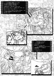 (C73) [HarthNir (Misakura Nankotsu)] Asa Kara Zusshiri Milk Pot - page 27