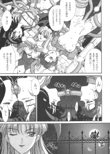 [TSK (Fuuga Utsura)] GG Soushuuhen 1 (Various) - page 24