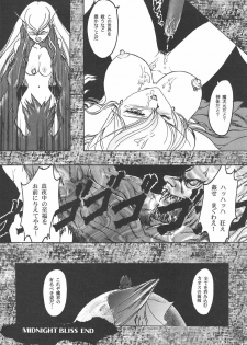 [TSK (Fuuga Utsura)] GG Soushuuhen 1 (Various) - page 48