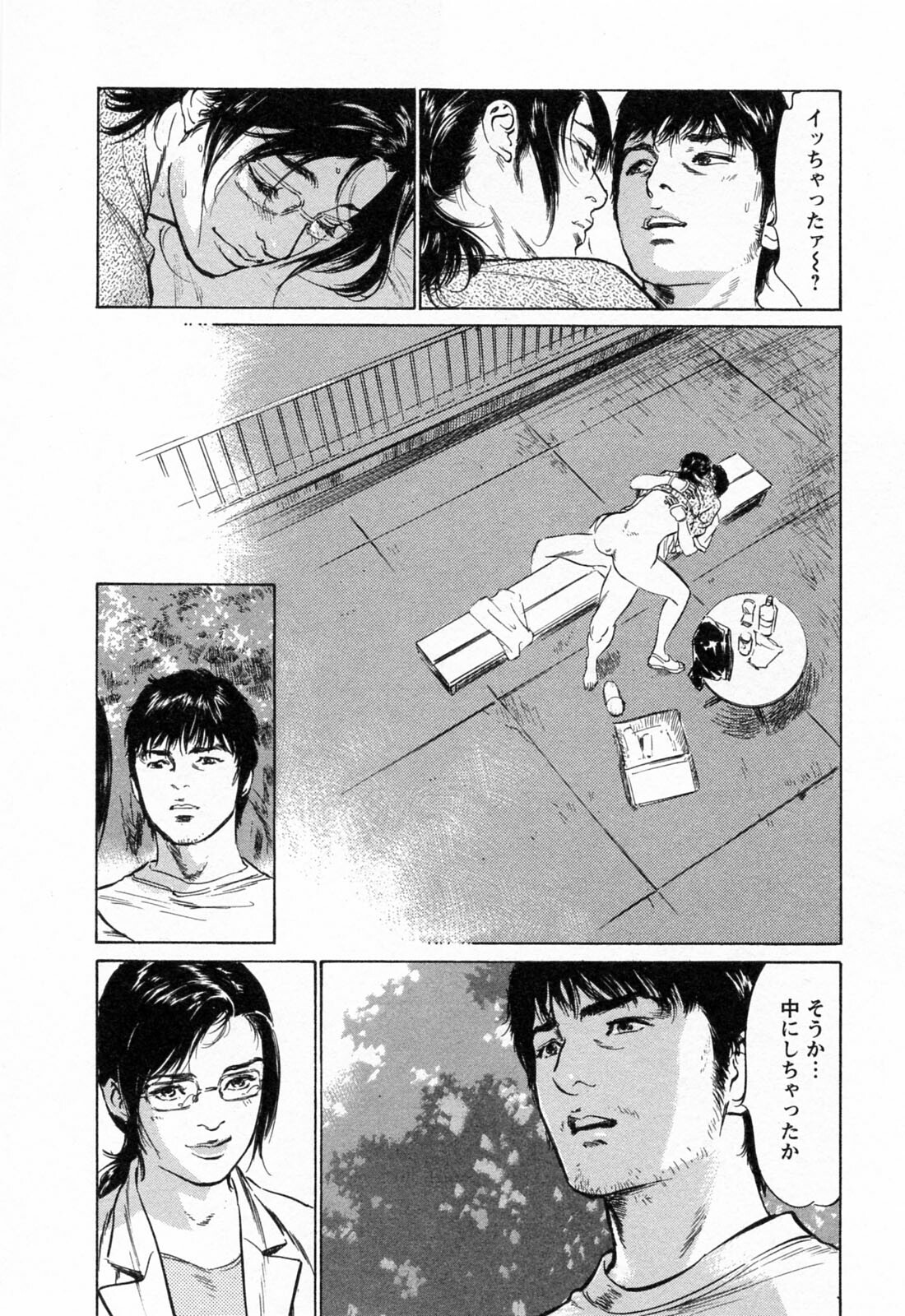 [Tomisawa Chinatsu, Hazuki Kaoru] My Pure Lady Vol.3 page 108 full