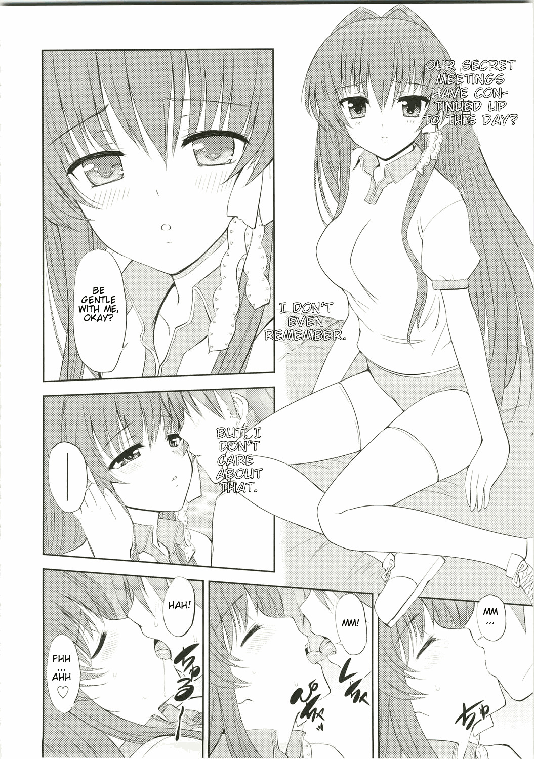 (C74) [Fuuma Kekkai, Friendly Sky (CHuN)] KYOU MANIA (Clannad) [English] [CGrascal] page 6 full