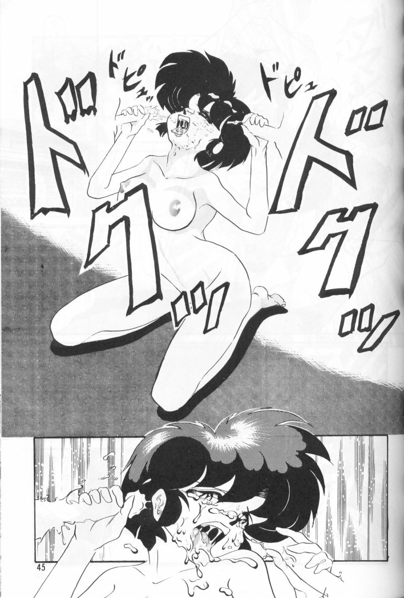 (C44) [Studio Vibration (Various)] Ambi 1/2 (Ranma 1/2) page 50 full