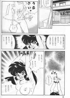 (C44) [Studio Vibration (Various)] Ambi 1/2 (Ranma 1/2) - page 43