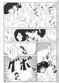 (C44) [Studio Vibration (Various)] Ambi 1/2 (Ranma 1/2) - page 48