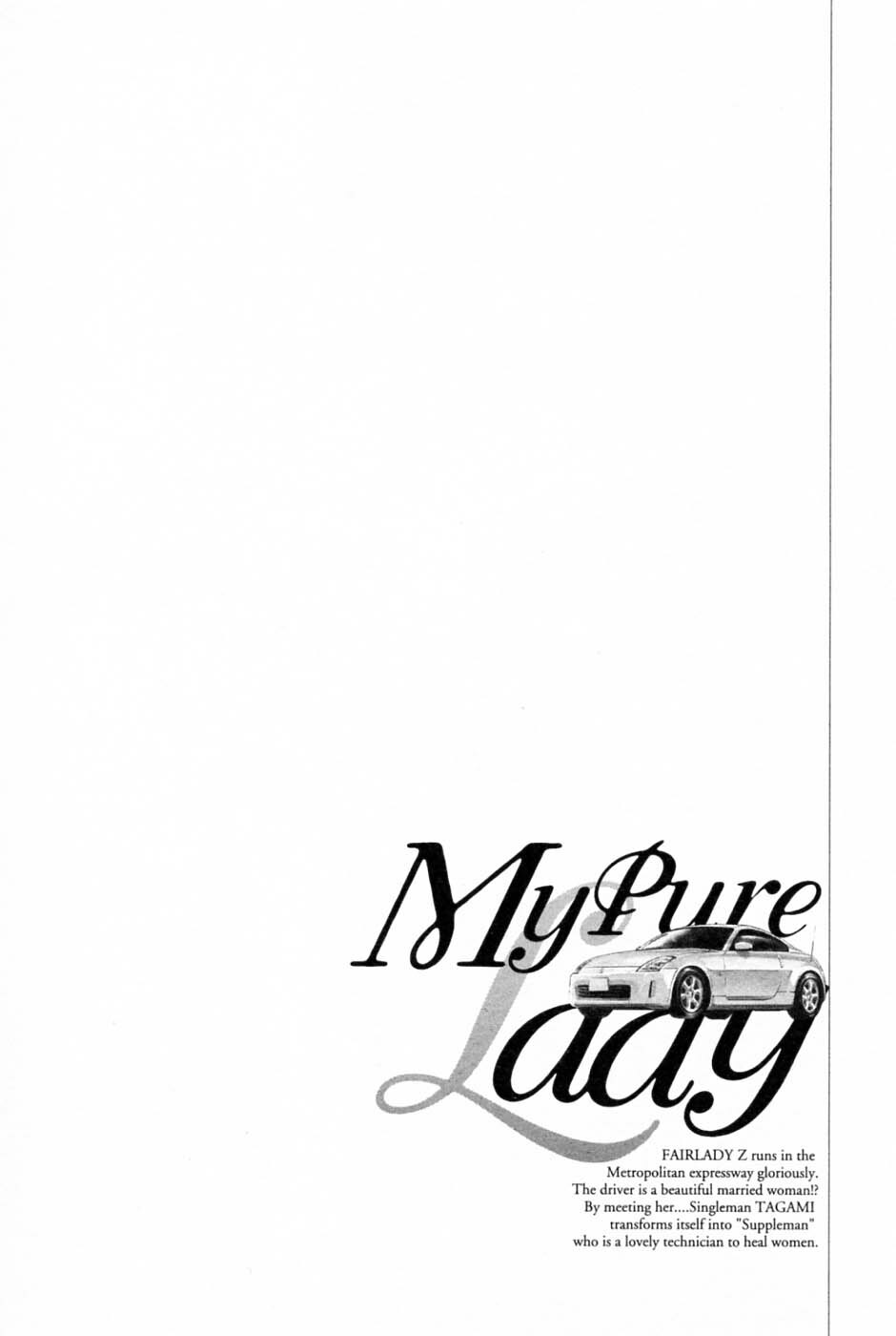 [Tomisawa Chinatsu, Hazuki Kaoru] My Pure Lady Vol.2 page 158 full