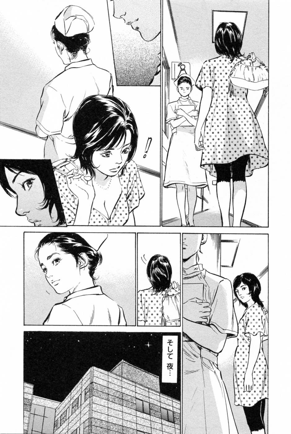 [Tomisawa Chinatsu, Hazuki Kaoru] My Pure Lady Vol.2 page 169 full