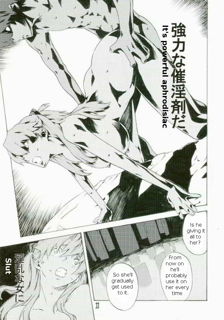 (SC36) [SEVEN GODS! (Nanagami You)] SYNCHROCORD 5 (Neon Genesis Evangelion) [English] =LWB= page 32 full