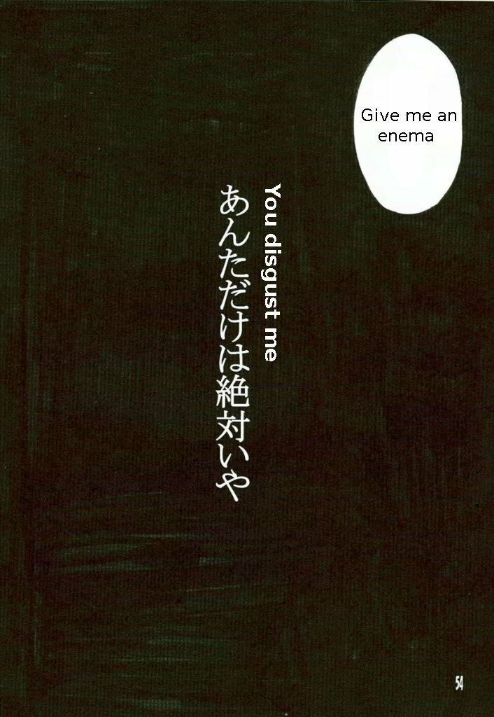 (SC36) [SEVEN GODS! (Nanagami You)] SYNCHROCORD 5 (Neon Genesis Evangelion) [English] =LWB= page 53 full