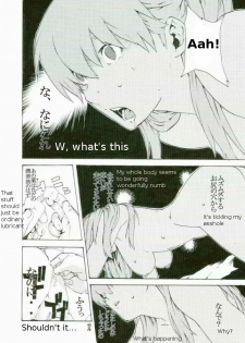 (SC36) [SEVEN GODS! (Nanagami You)] SYNCHROCORD 5 (Neon Genesis Evangelion) [English] =LWB= - page 31