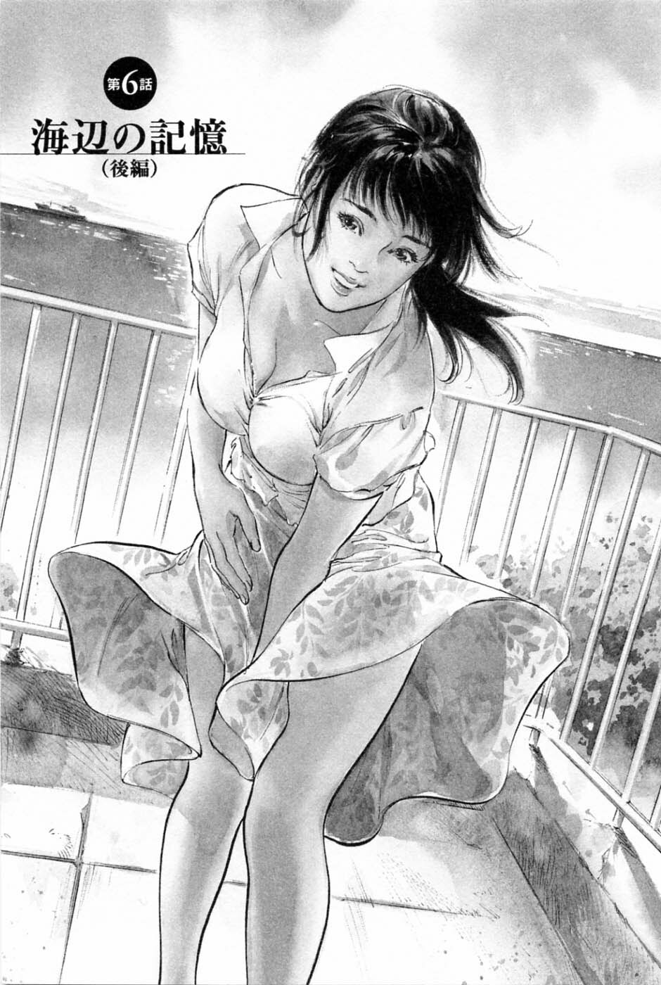 [Tomisawa Chinatsu, Hazuki Kaoru] My Pure Lady Vol.1 page 112 full