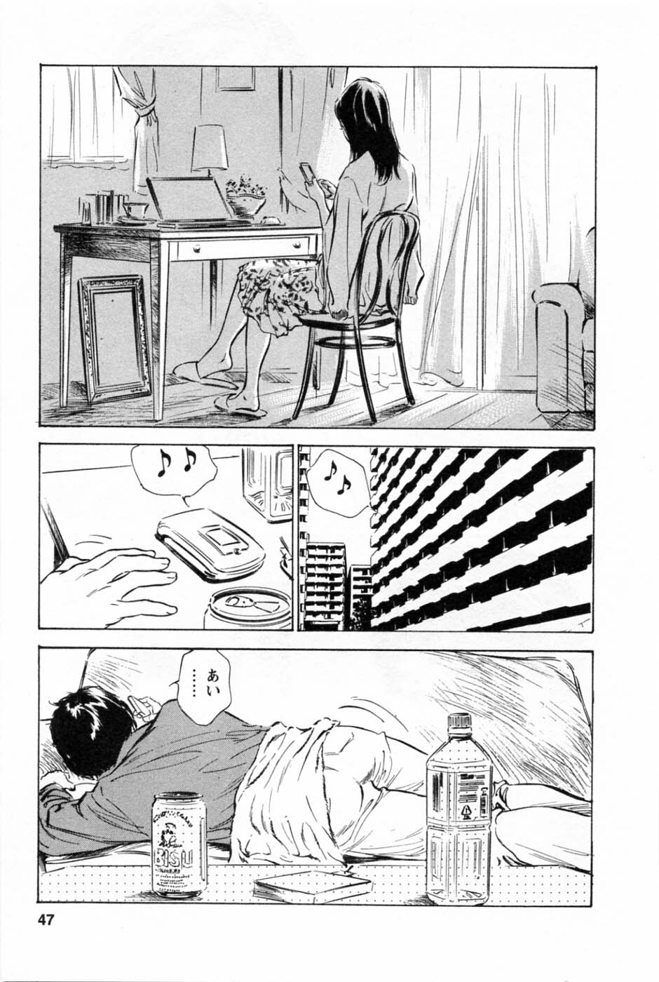 [Tomisawa Chinatsu, Hazuki Kaoru] My Pure Lady Vol.1 page 50 full