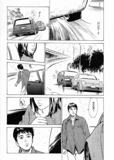 [Tomisawa Chinatsu, Hazuki Kaoru] My Pure Lady Vol.1 - page 14