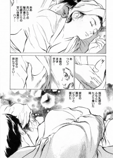 [Tomisawa Chinatsu, Hazuki Kaoru] My Pure Lady Vol.1 - page 25