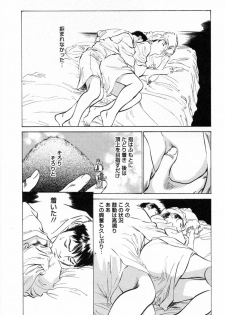 [Tomisawa Chinatsu, Hazuki Kaoru] My Pure Lady Vol.1 - page 29