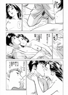 [Tomisawa Chinatsu, Hazuki Kaoru] My Pure Lady Vol.1 - page 37