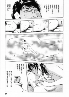 [Tomisawa Chinatsu, Hazuki Kaoru] My Pure Lady Vol.1 - page 40