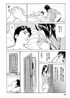 [Tomisawa Chinatsu, Hazuki Kaoru] My Pure Lady Vol.1 - page 45