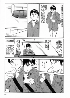 [Tomisawa Chinatsu, Hazuki Kaoru] My Pure Lady Vol.1 - page 46