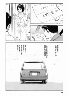 [Tomisawa Chinatsu, Hazuki Kaoru] My Pure Lady Vol.1 - page 47