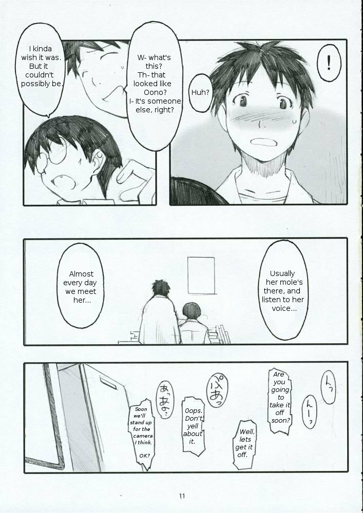 (C68) [Kansai Orange (Arai Kei)] Oono Shiki (Genshiken) [English] =LWB= page 10 full