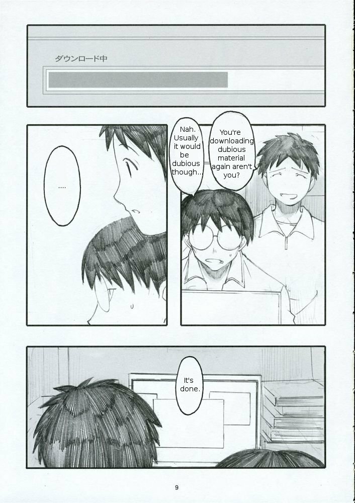 (C68) [Kansai Orange (Arai Kei)] Oono Shiki (Genshiken) [English] =LWB= page 8 full