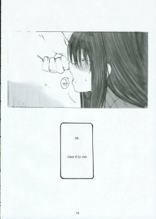 (C68) [Kansai Orange (Arai Kei)] Oono Shiki (Genshiken) [English] =LWB= - page 11