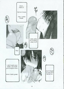 (C68) [Kansai Orange (Arai Kei)] Oono Shiki (Genshiken) [English] =LWB= - page 12