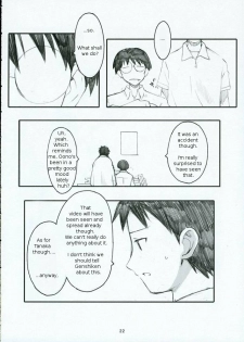 (C68) [Kansai Orange (Arai Kei)] Oono Shiki (Genshiken) [English] =LWB= - page 21