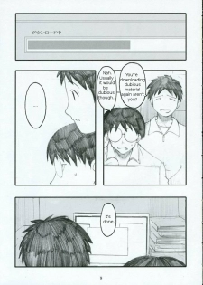 (C68) [Kansai Orange (Arai Kei)] Oono Shiki (Genshiken) [English] =LWB= - page 8