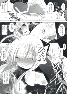 (Shitsuji Toranoana! 3) [Watsukiya (Watsuki Rumi)] Ore wa A-tan to Chucchu suruze!! (Hayate no Gotoku!) - page 3